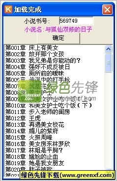 菲律宾回国证明如何办理呢？